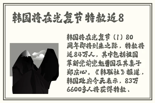 91精品国产91久久综合