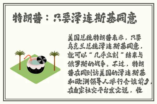 手机版天堂bt在线
