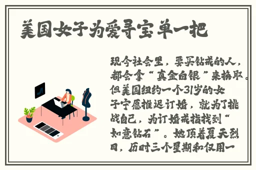 仙女肚子里面满满的都是虫卵