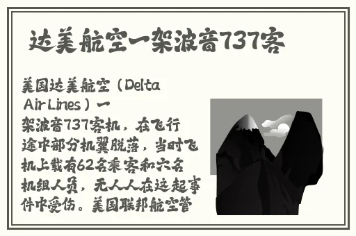 m任务表从轻到重