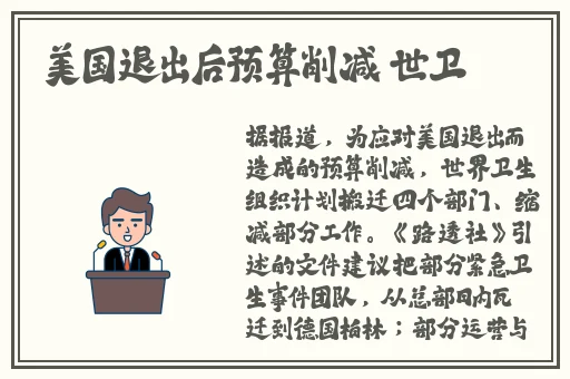 成版人one app