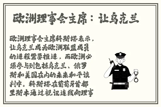 老镖客城中村扫扫任务视频