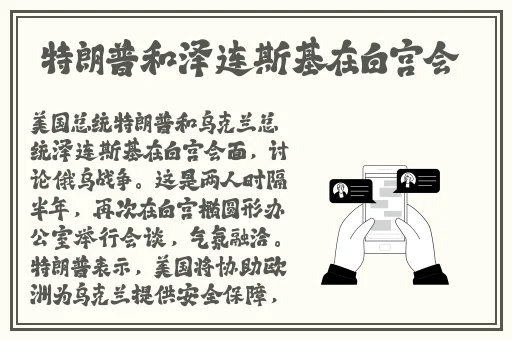 甘雨对报道团挤奶