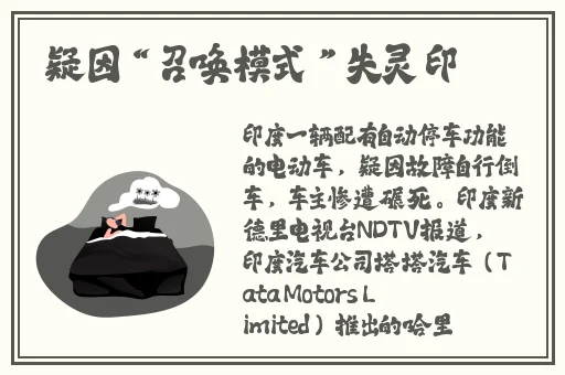 大叔你好坏大叔摇起来是什么歌
