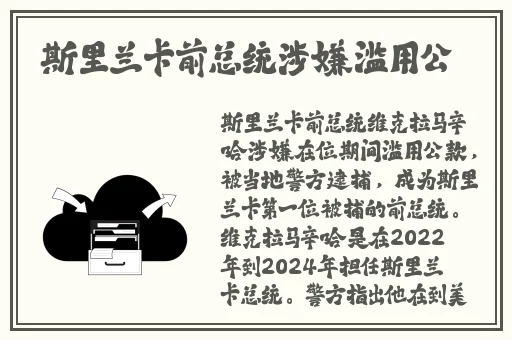 反差婊吃瓜爆料黑料免费跳转