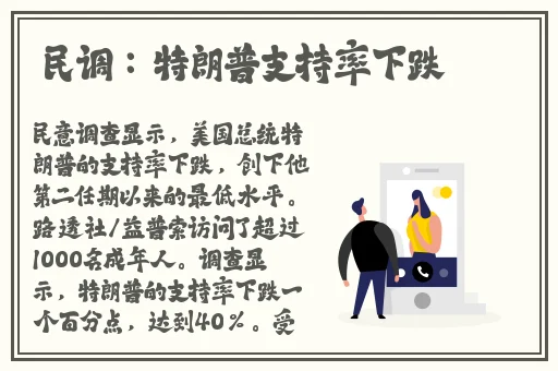 唐三把手放在宁荣荣两座山