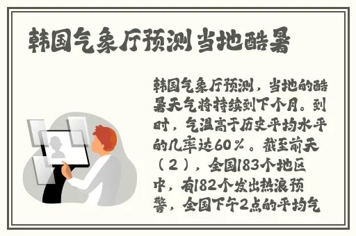 三亚私人高清影院品牌加盟西瓜
