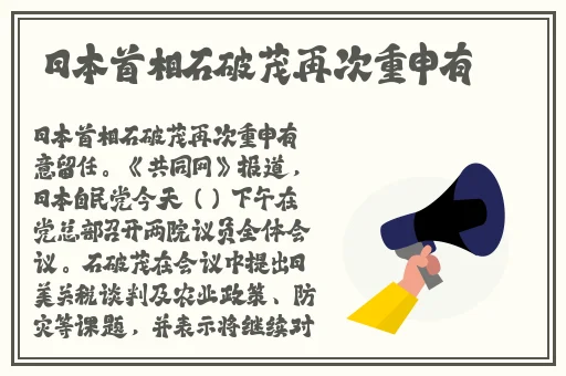 俄罗斯12—14 交