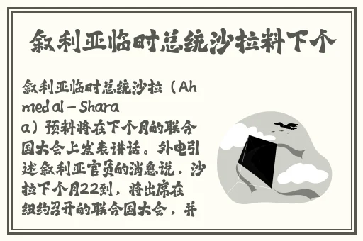 闺蜜2在线观看完整版