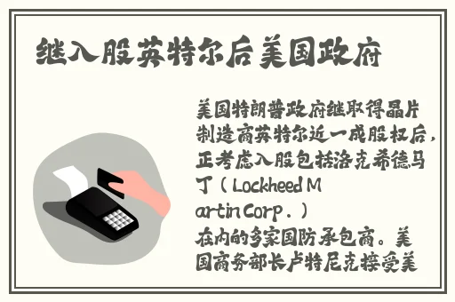 玩命加载中9幺