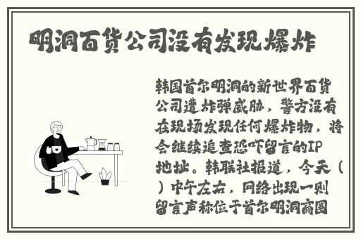 老虎菜幼师在线51