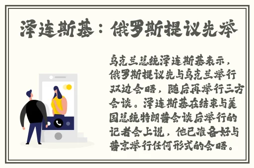 甘雨拔萝卜视频素材高清图片