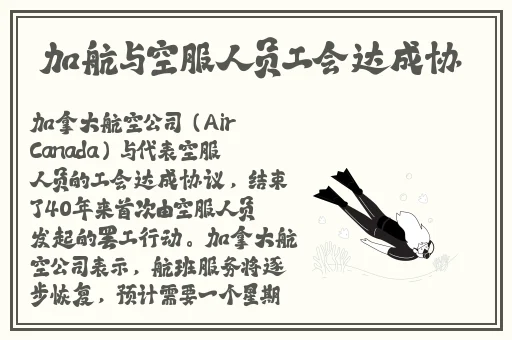 啦啦啦视频在线观看免费完整版HD