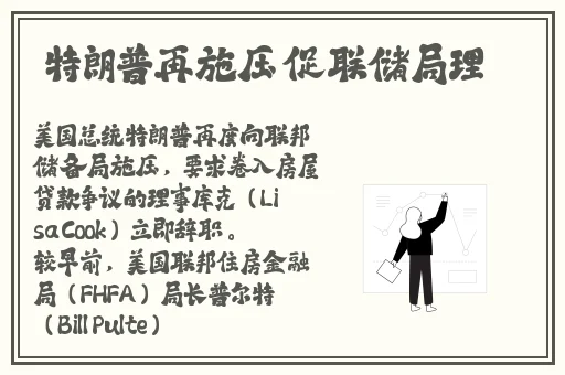 杏花8838.T