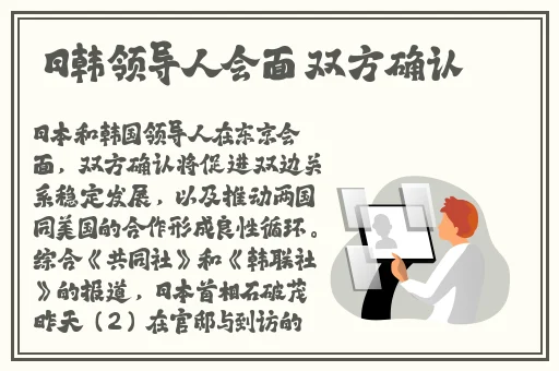 福瑞18+学校主题