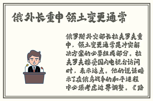 这是我的身体