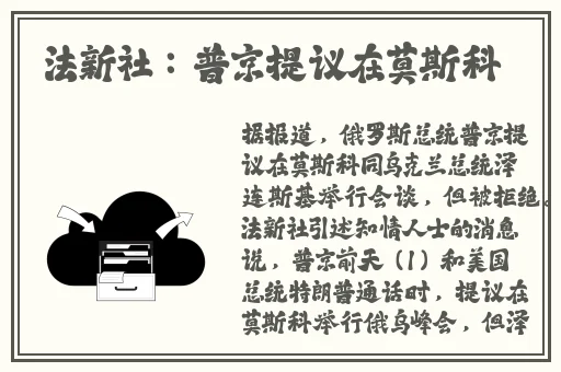 甘雨把萝卜视频素材