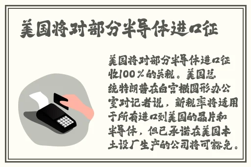 911爆料网红领巾最新版介绍