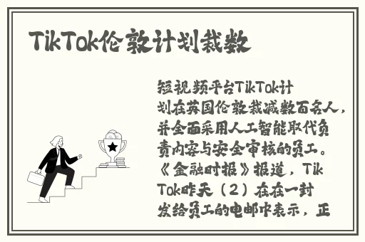 生猴子不盖被
