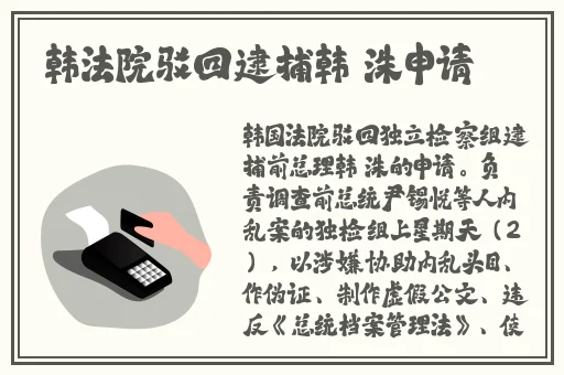 久国久产久精永久网页
