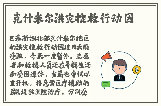 打赌输了答应任何条件