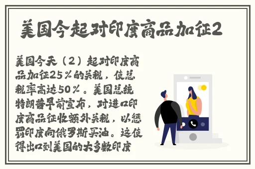 144子豪无穷无尽的