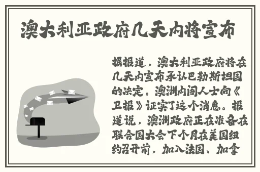 永久久久免费**精品