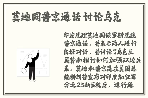 办公室跪下拉开拉链吃应用的优点