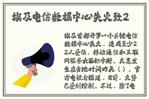 蝴蝶传媒